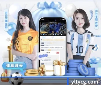 乐竞官网登录入口的故事 - 体育资讯内容服务