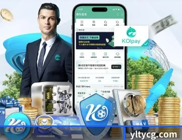 乐竞官网登录入口 APP