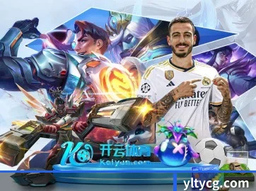 乐竞官网登录入口 APP